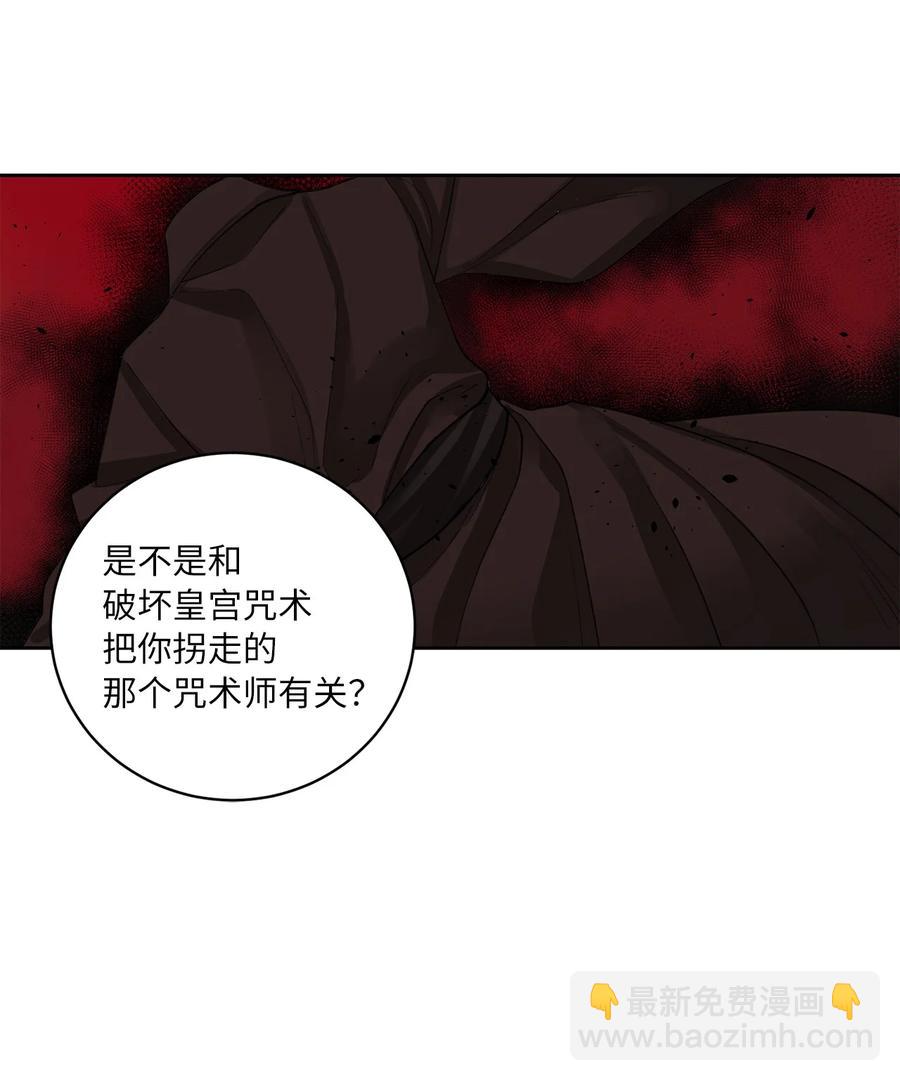 56 谢罪（1）-第57话