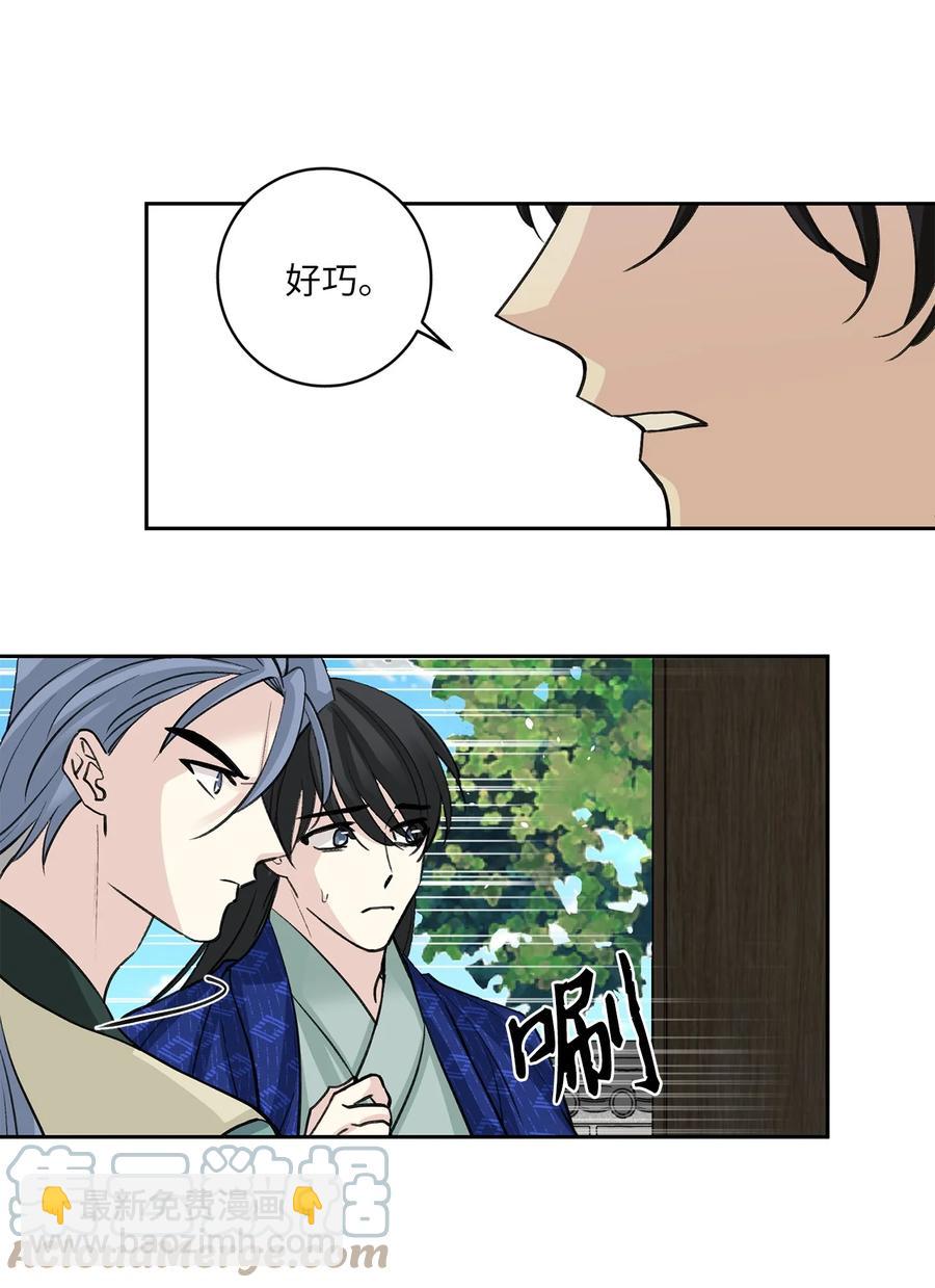 56 谢罪（1）-第57话