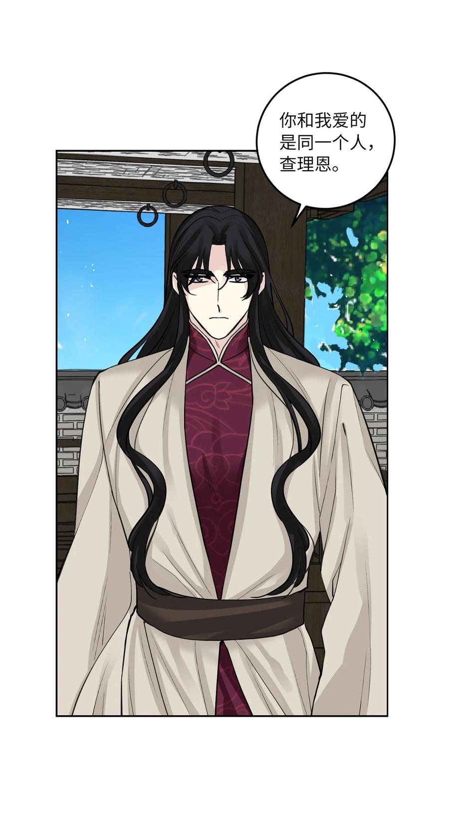 56 谢罪（1）-第57话