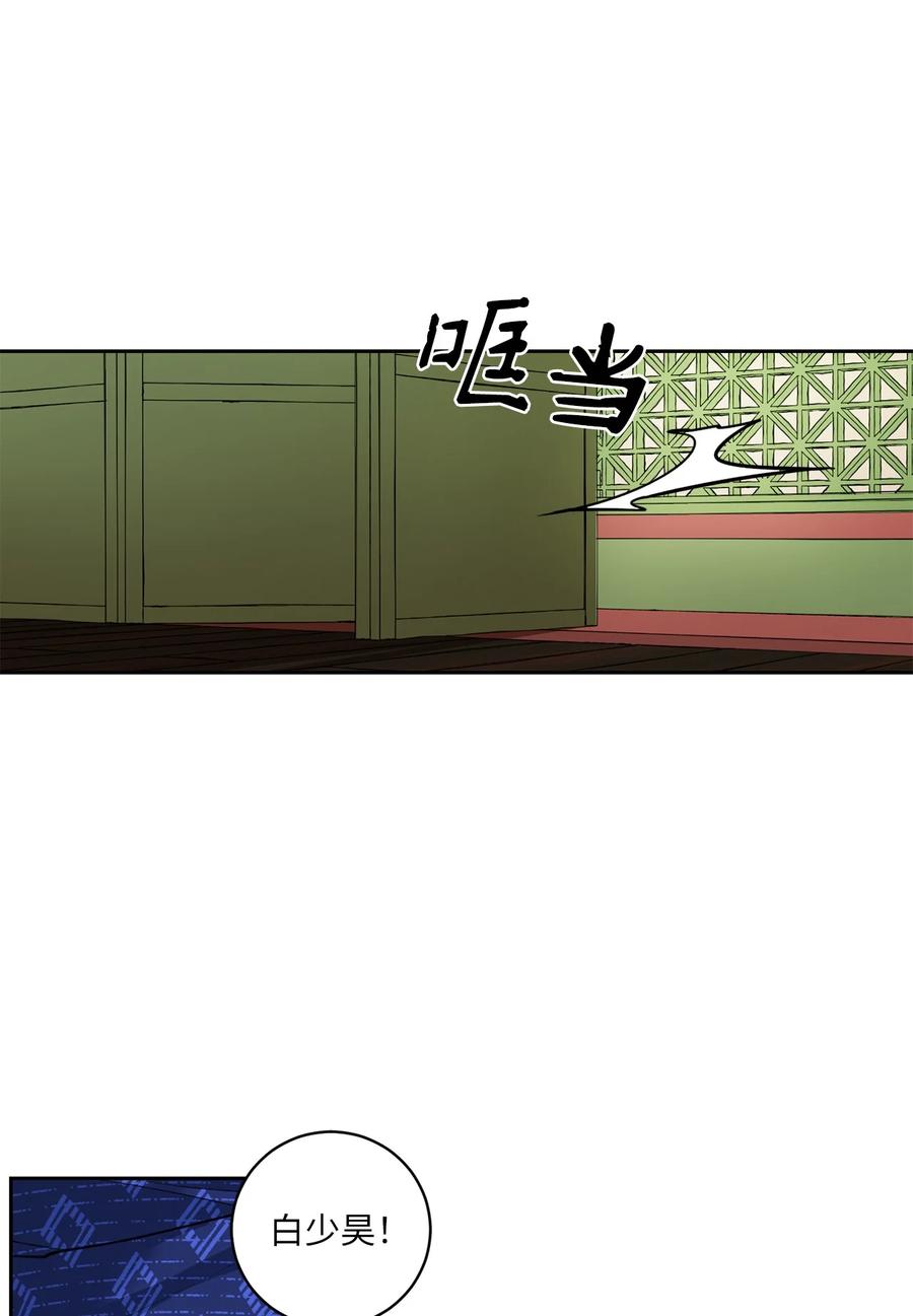 56 谢罪（1）-第57话