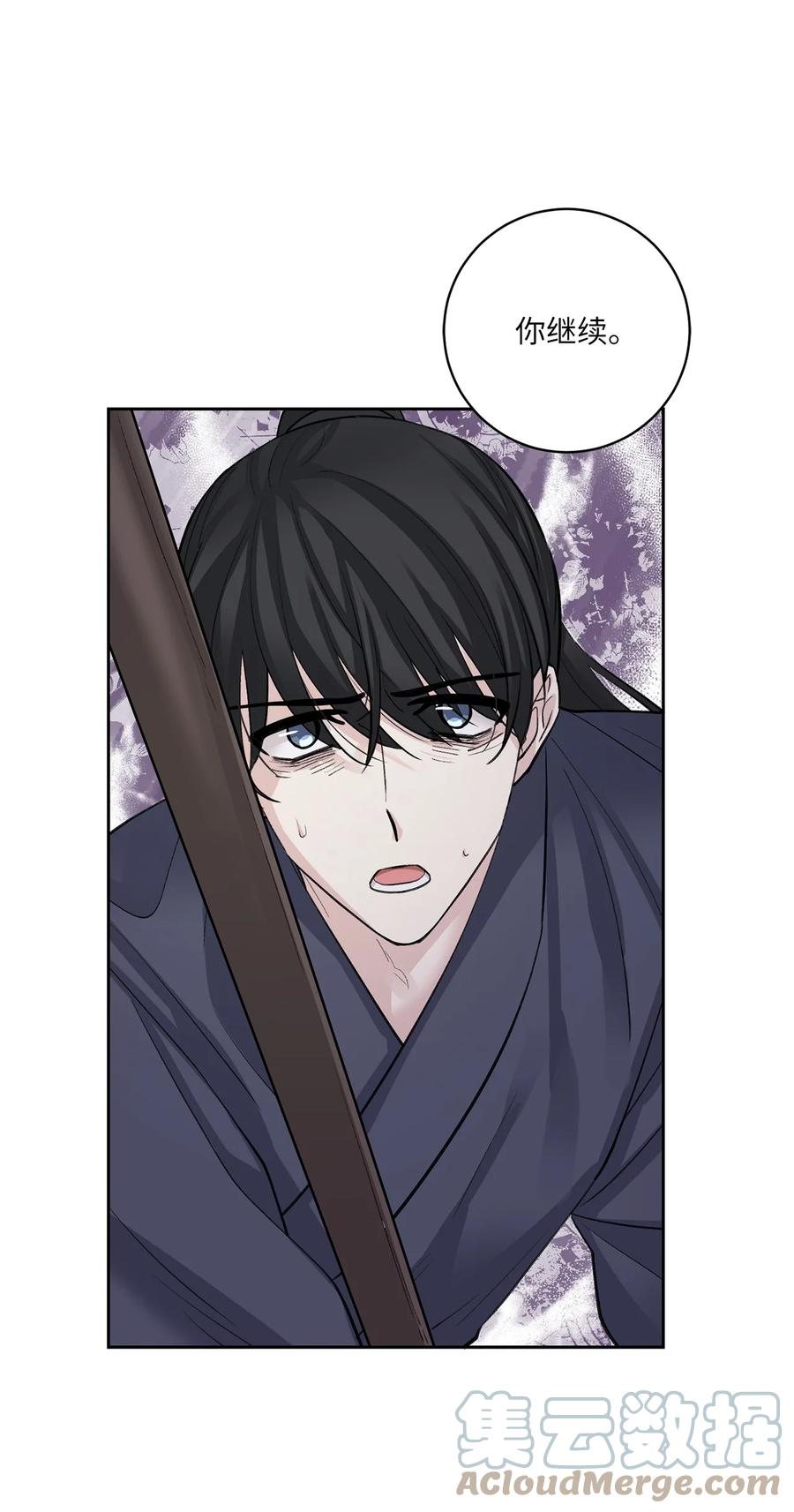 58 偷袭（1）-第59话