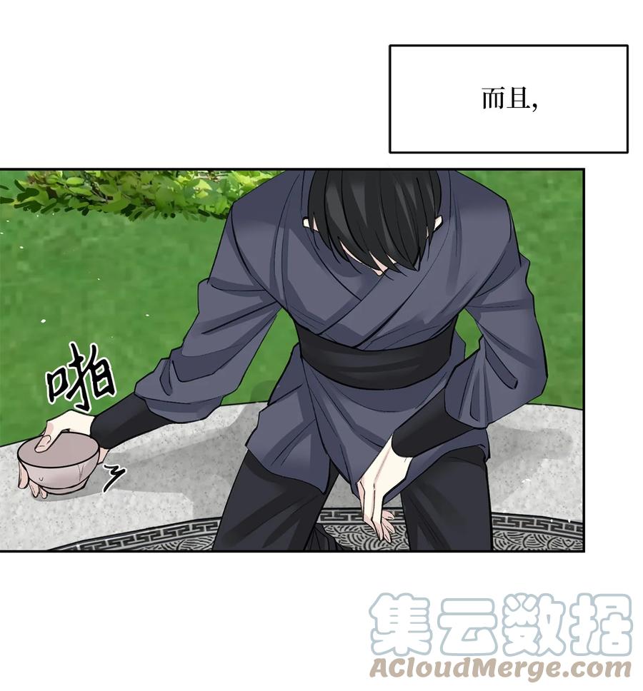 58 偷袭（1）-第59话