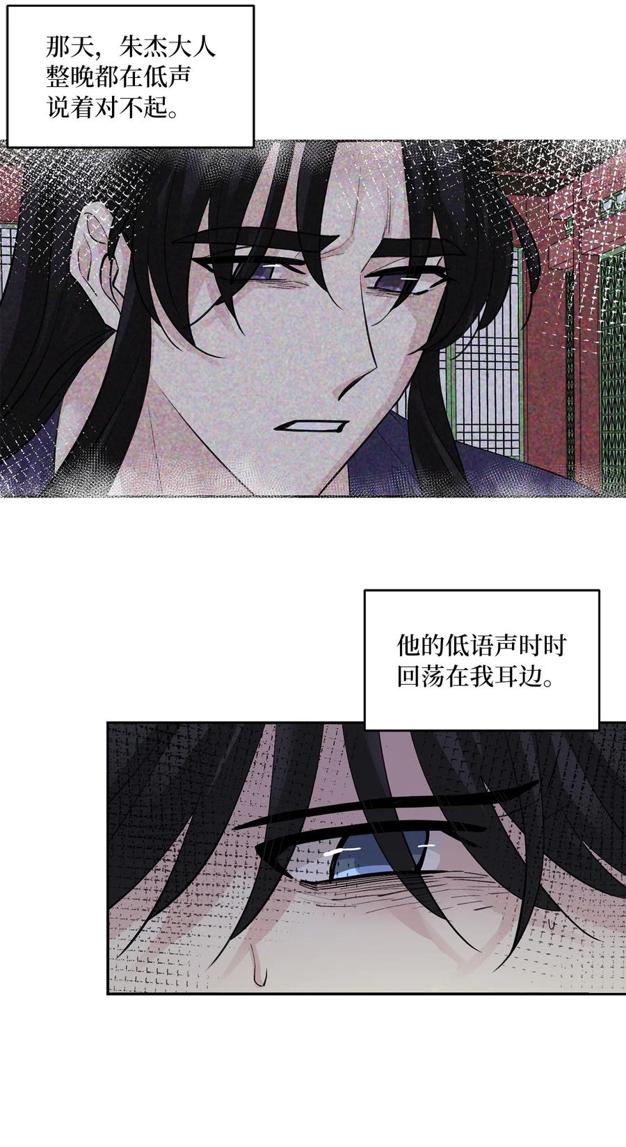 58 偷袭（1）-第59话