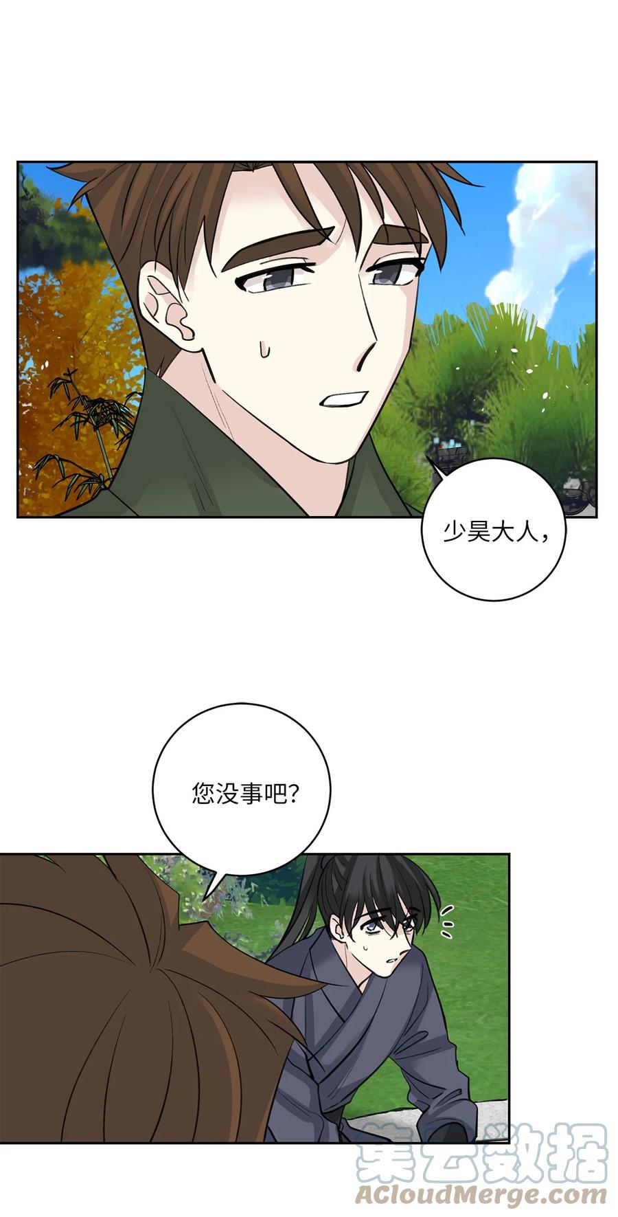 58 偷袭（1）-第59话