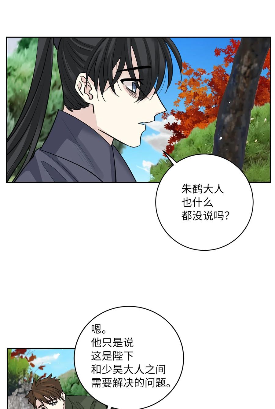 58 偷袭（1）-第59话