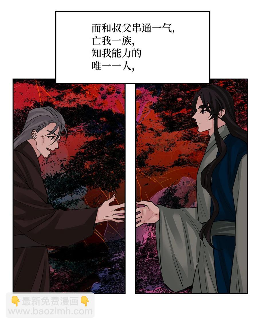 58 偷袭（1）-第59话