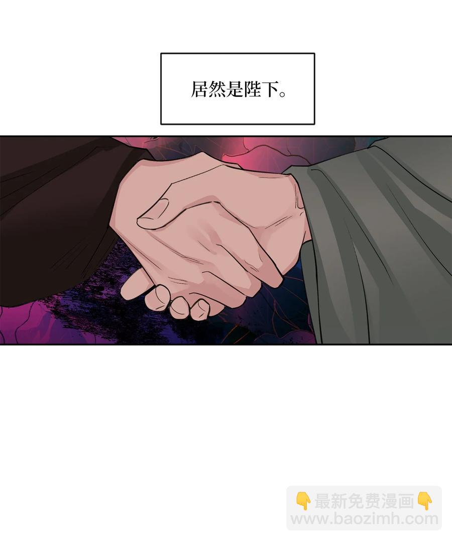 58 偷袭（1）-第59话