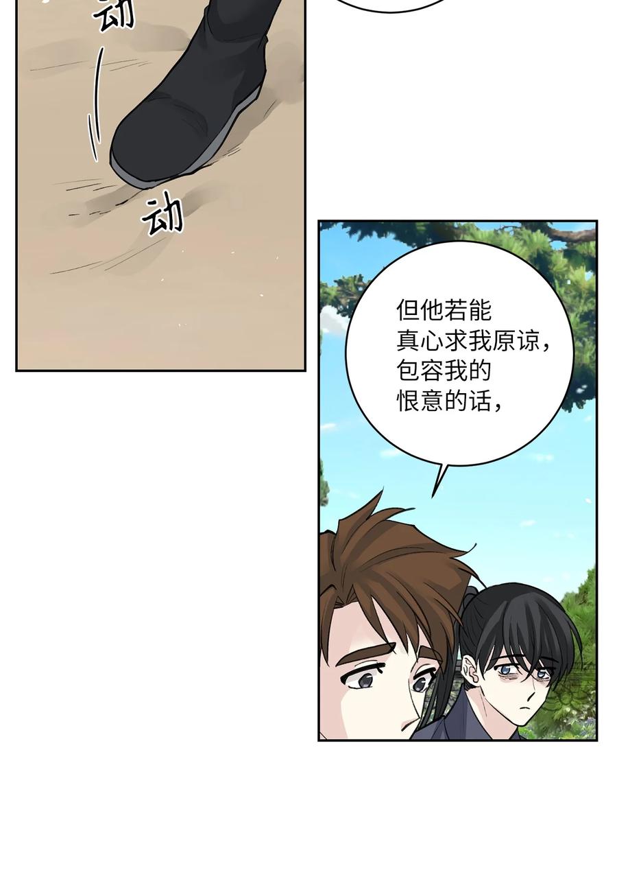 58 偷袭（1）-第59话