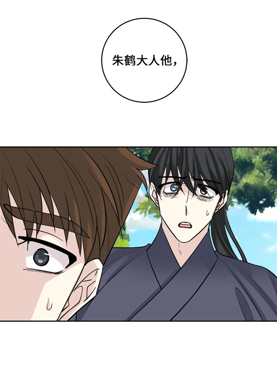 58 偷袭（1）-第59话