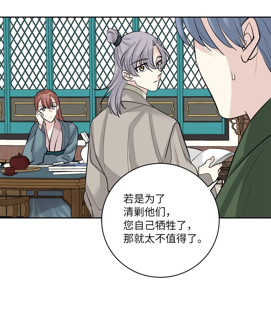 58 偷袭（1）-第59话