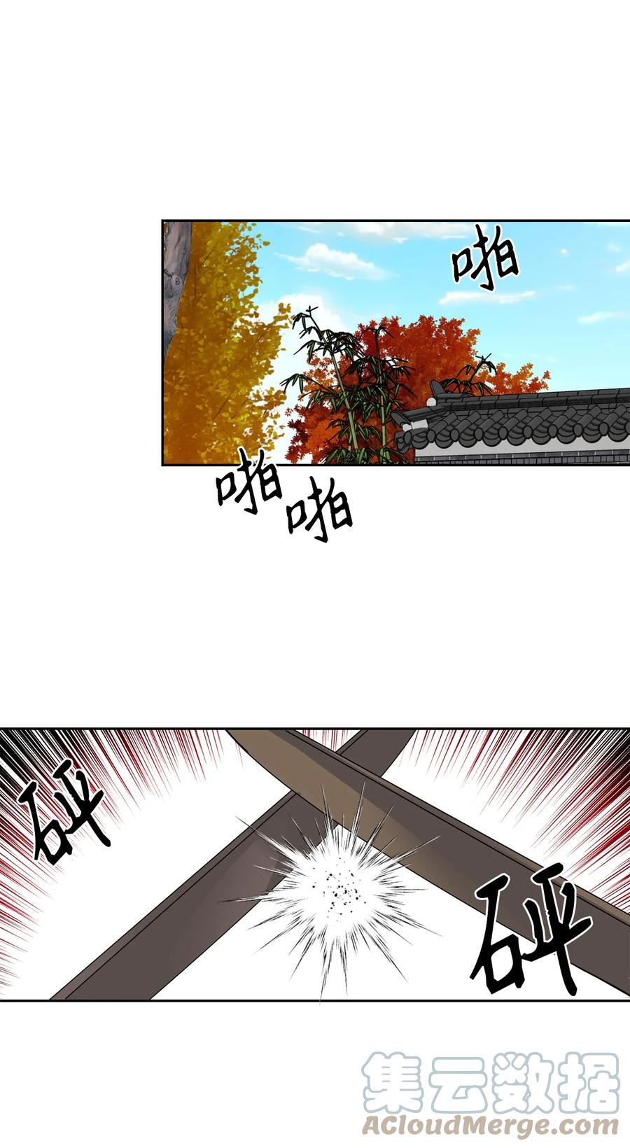 58 偷袭（1）-第59话