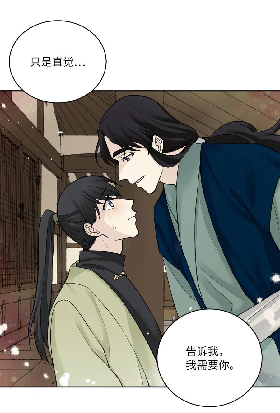 06 暴露（1）-第7话