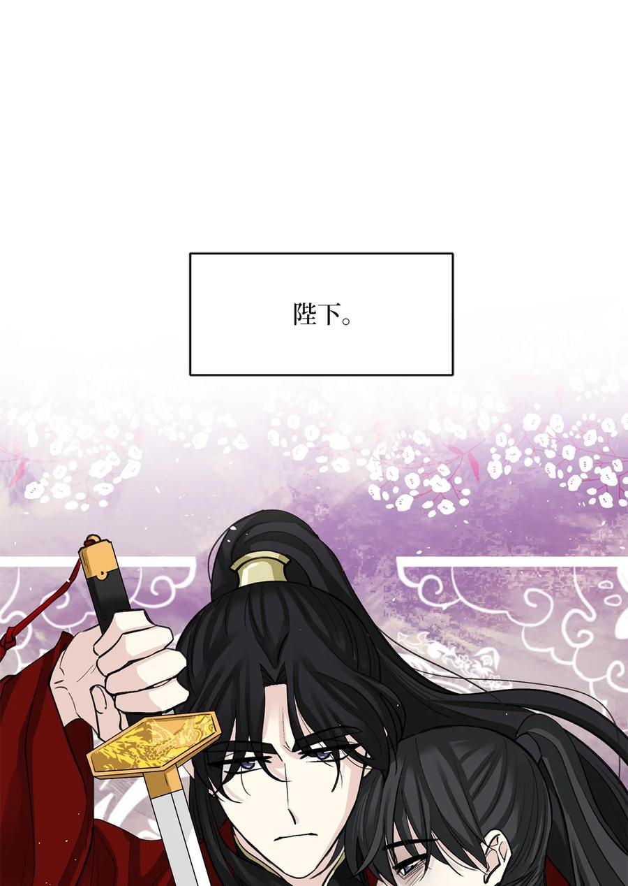 60 偷袭（3）-第61话