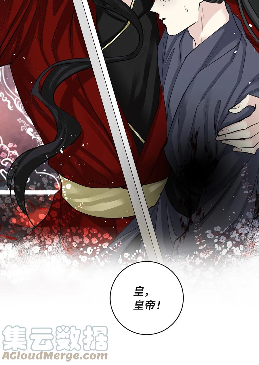 60 偷袭（3）-第61话