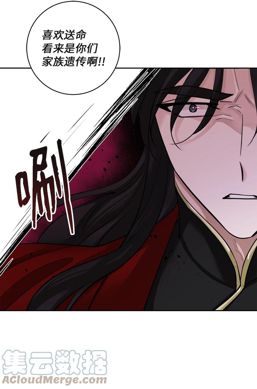 60 偷袭（3）-第61话