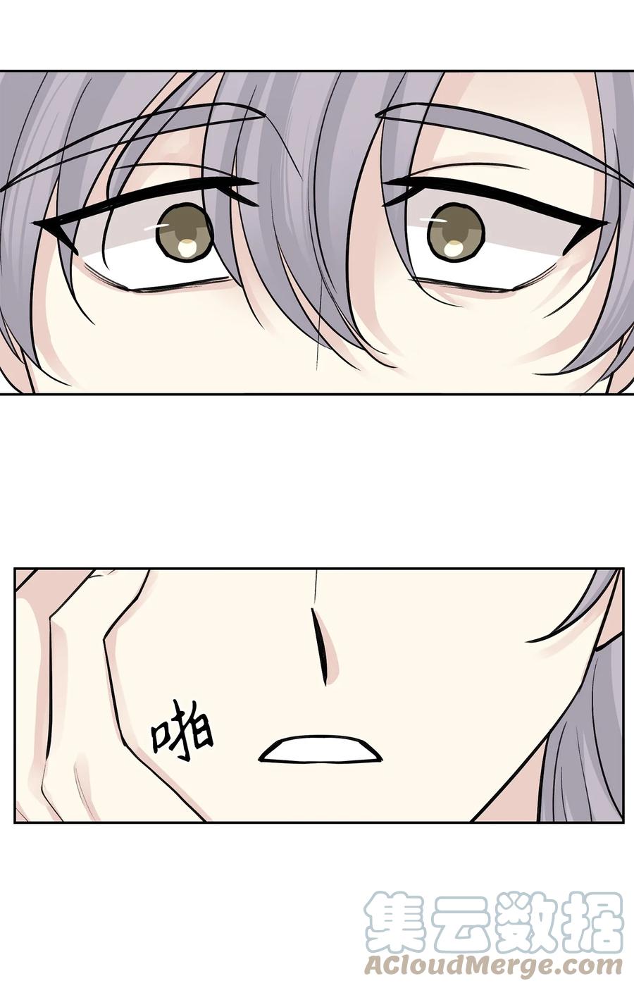 60 偷袭（3）-第61话