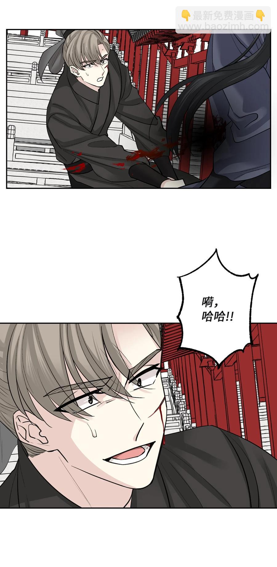 60 偷袭（3）-第61话