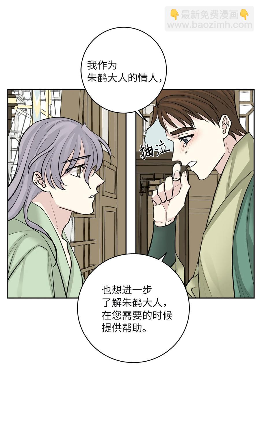 60 偷袭（3）-第61话