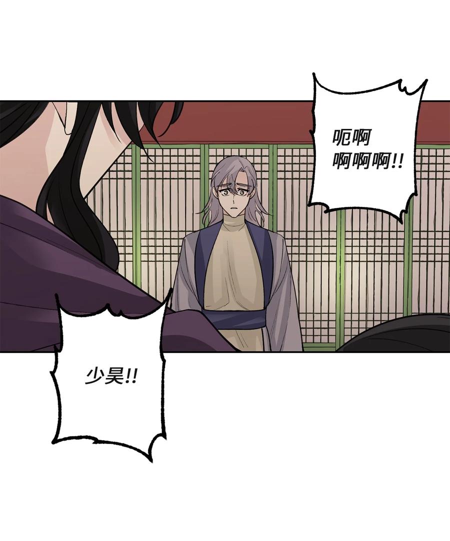 60 偷袭（3）-第61话