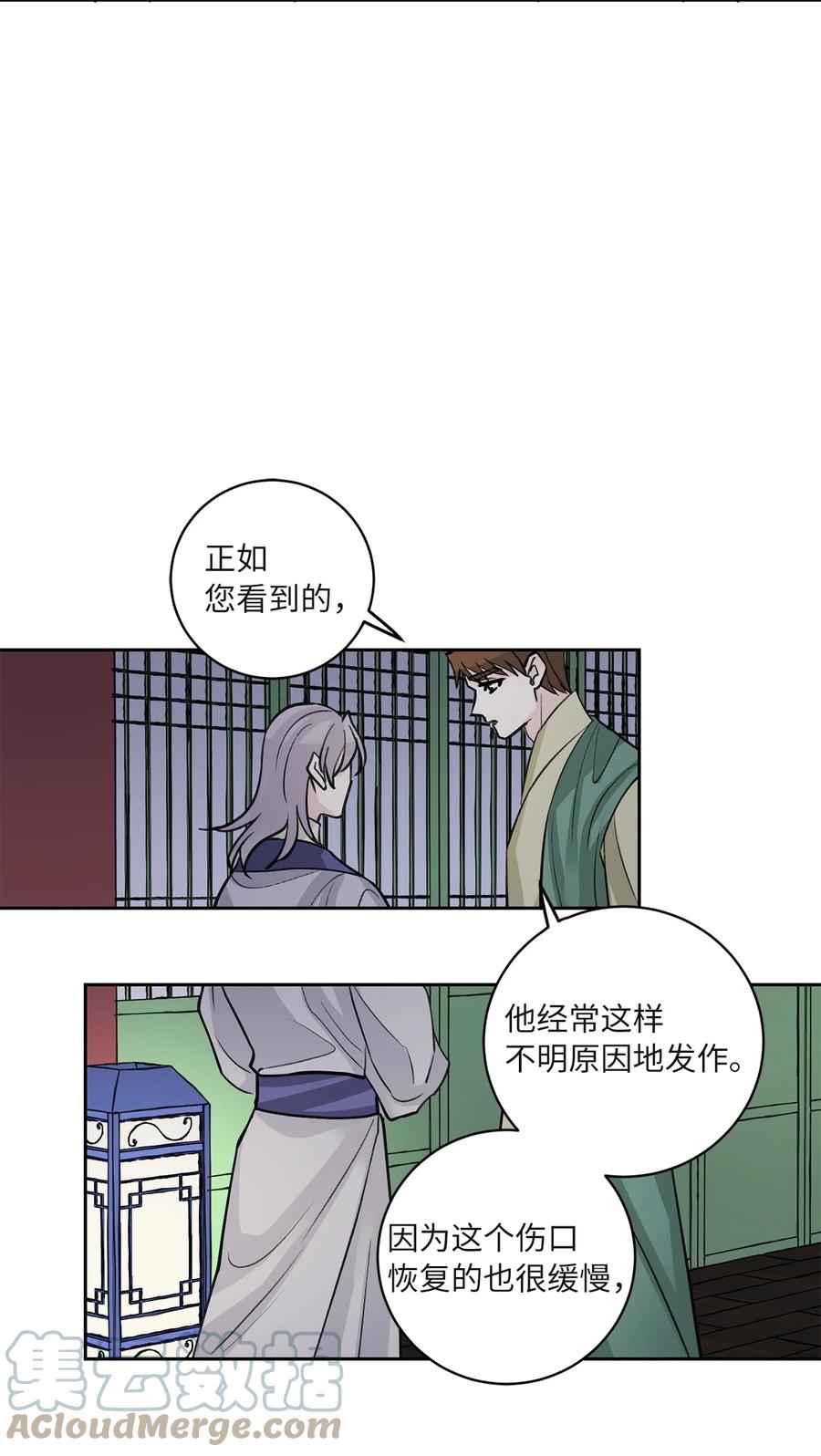 60 偷袭（3）-第61话