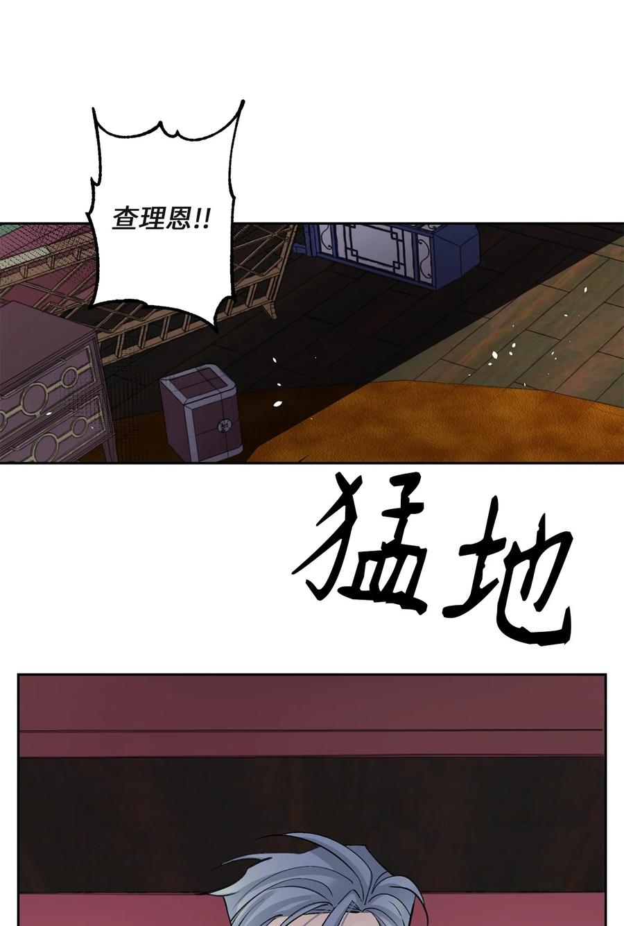 60 偷袭（3）-第61话