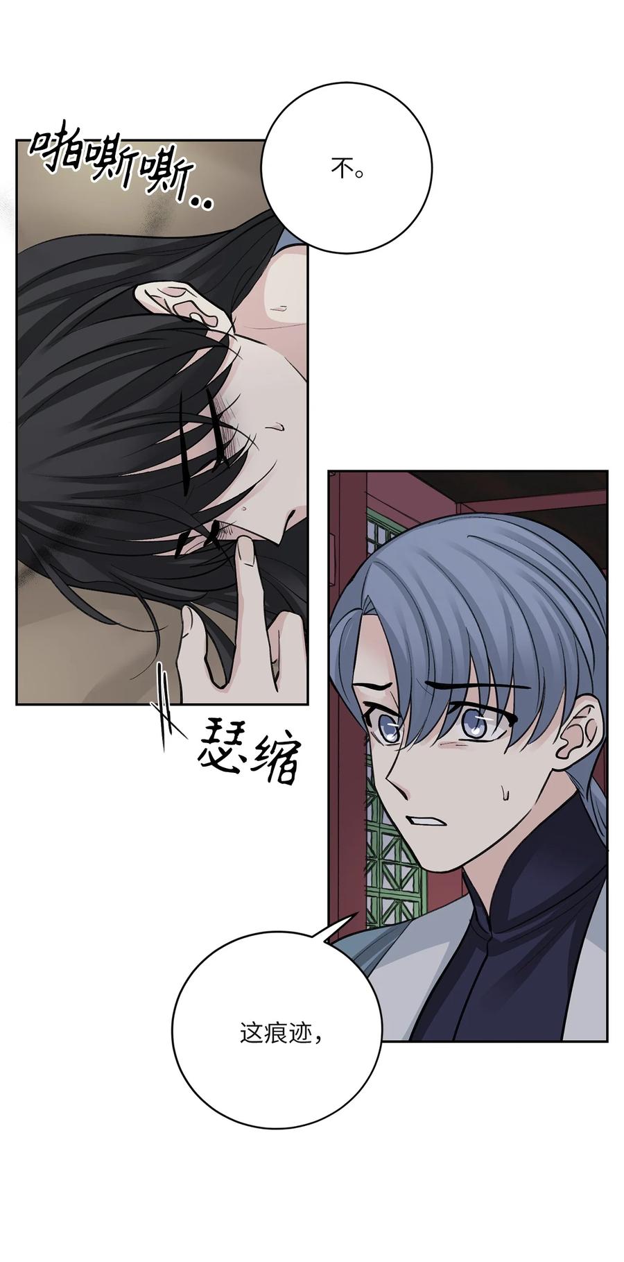 60 偷袭（3）-第61话