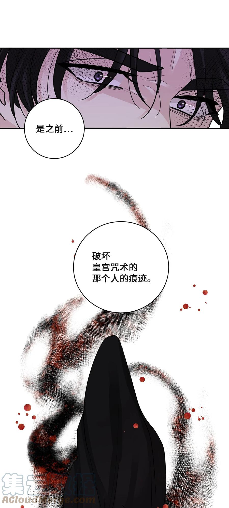 60 偷袭（3）-第61话