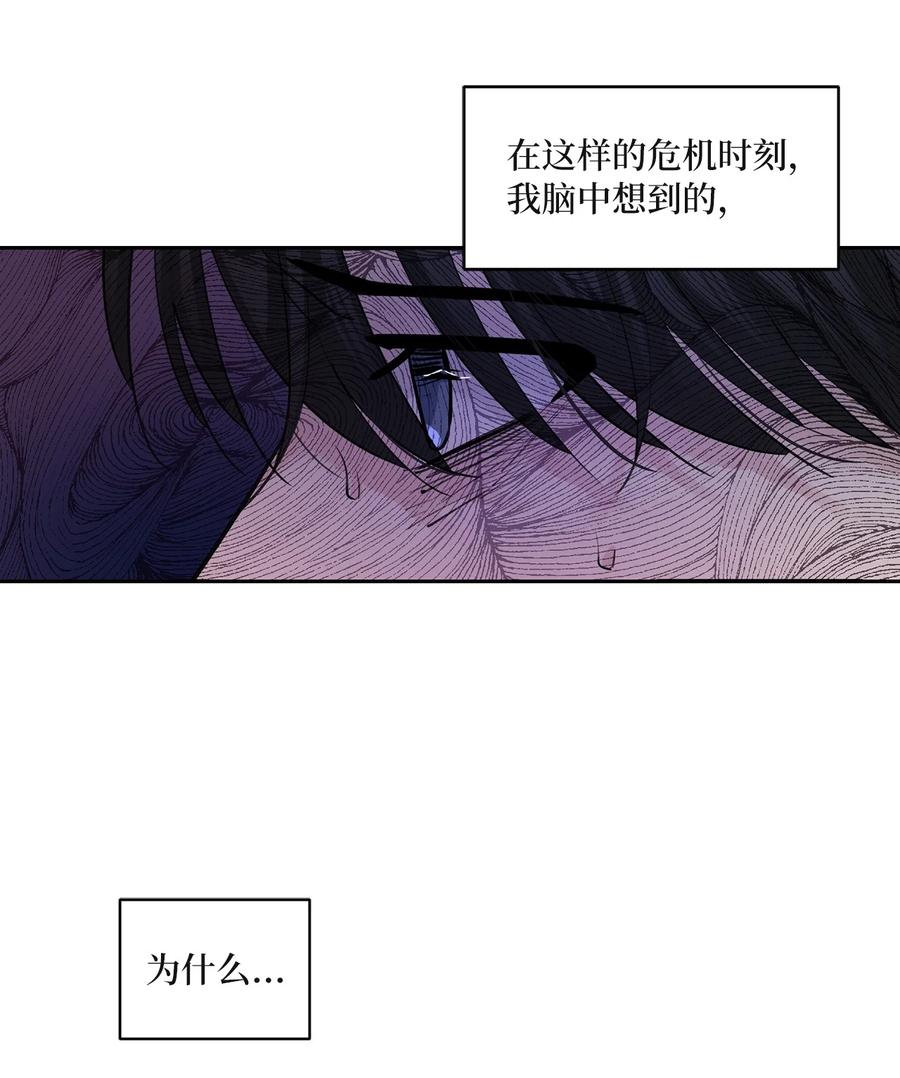 60 偷袭（3）-第61话