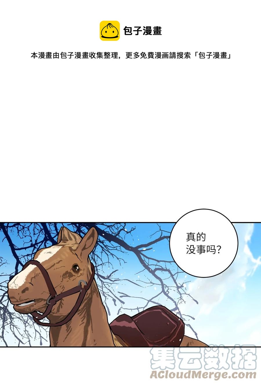 62 重逢(1/2)-第63话