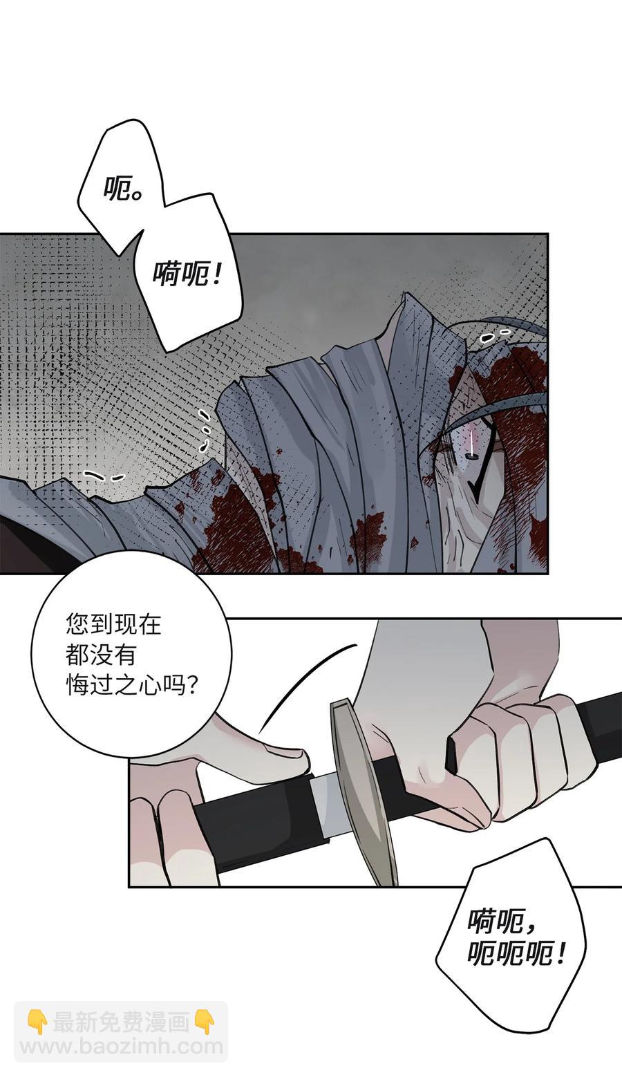 62 重逢(1/2)-第63话