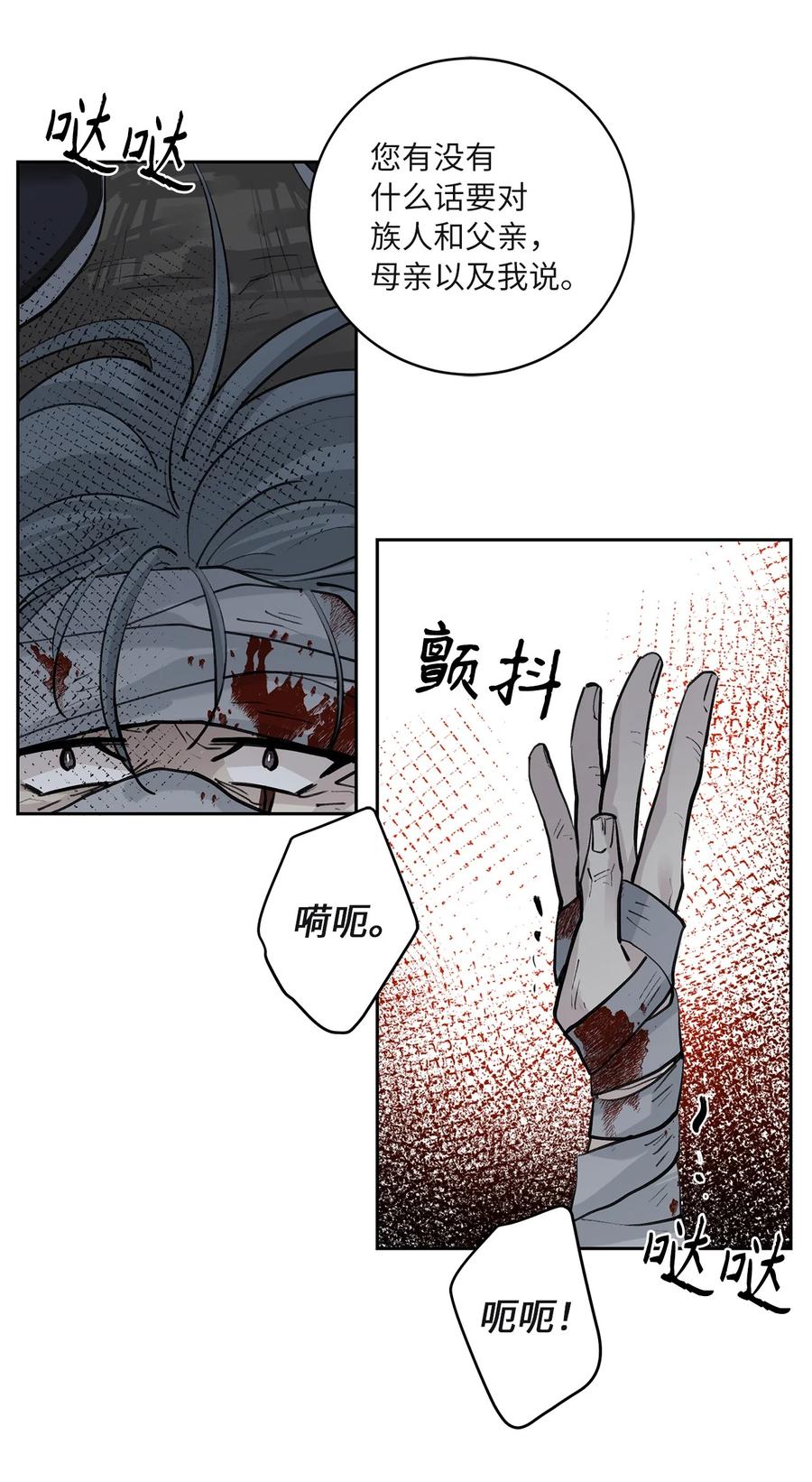 62 重逢(1/2)-第63话