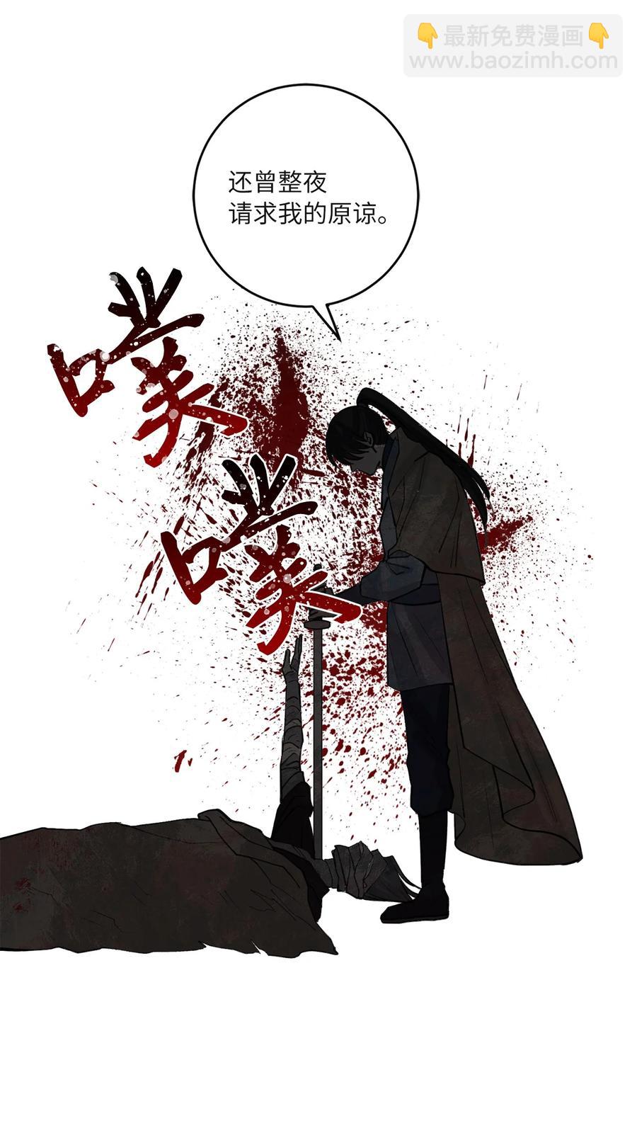 62 重逢(1/2)-第63话