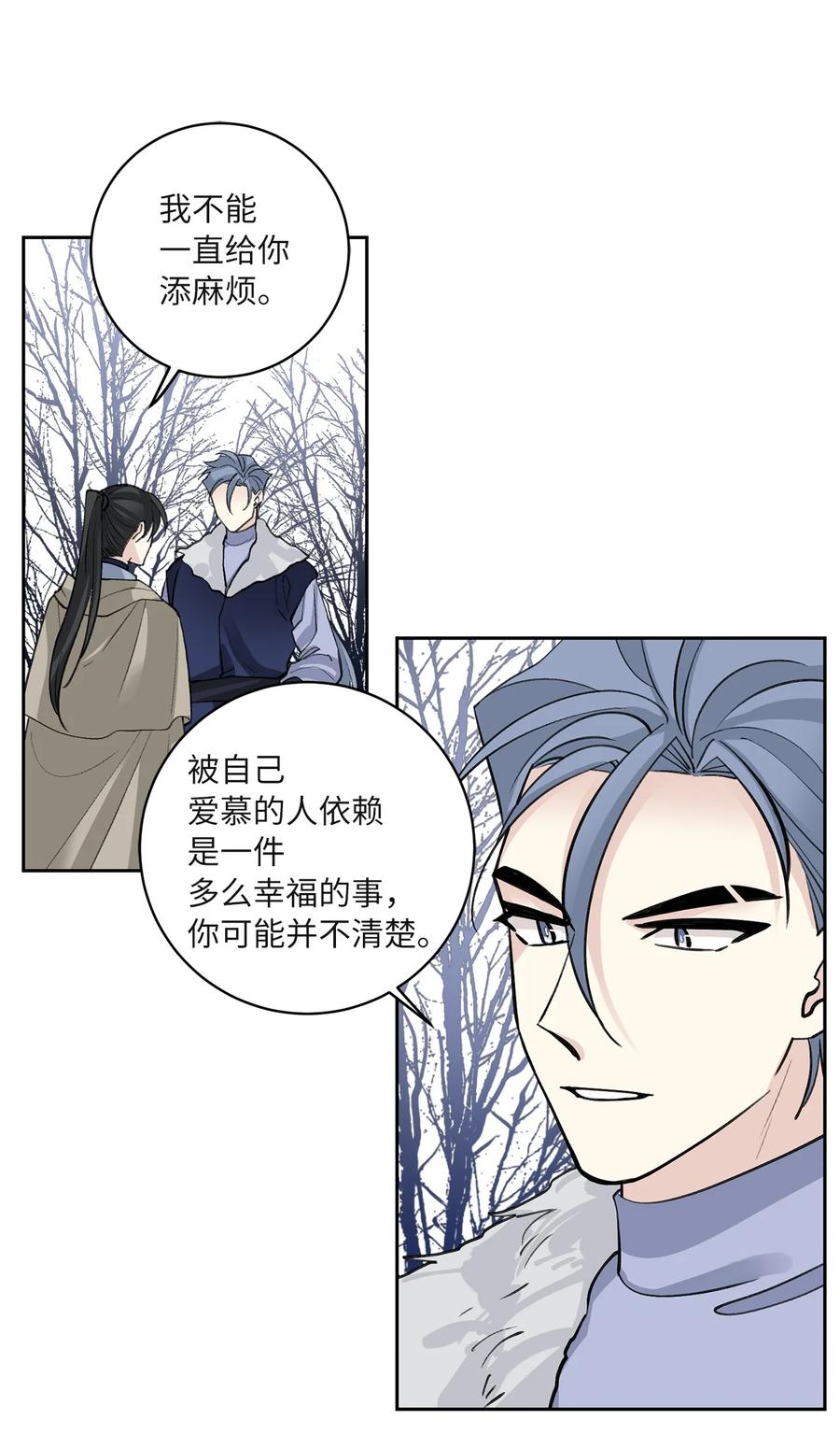 62 重逢(1/2)-第63话