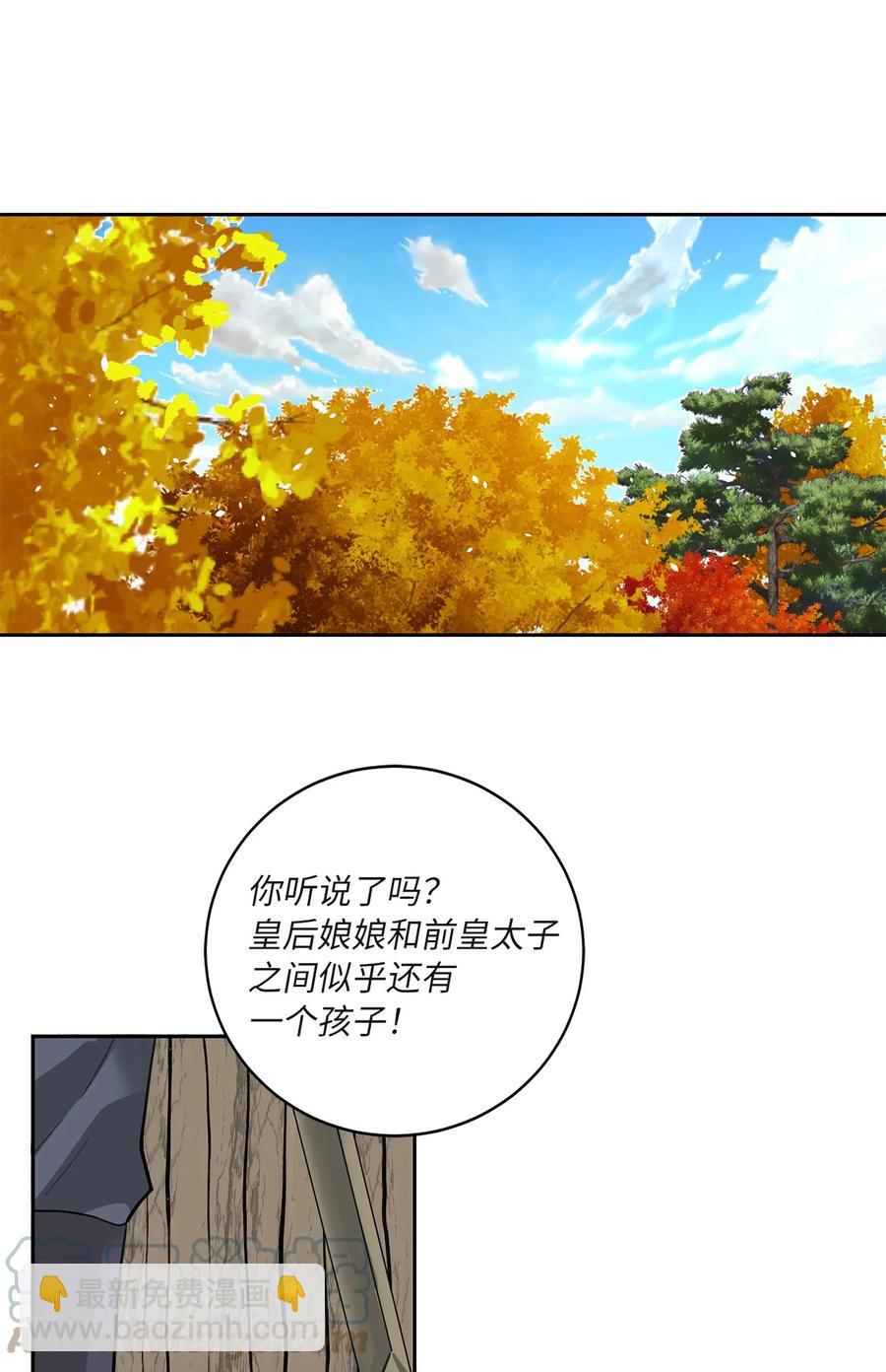 62 重逢(1/2)-第63话