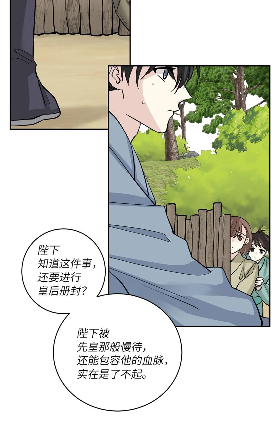 62 重逢(1/2)-第63话