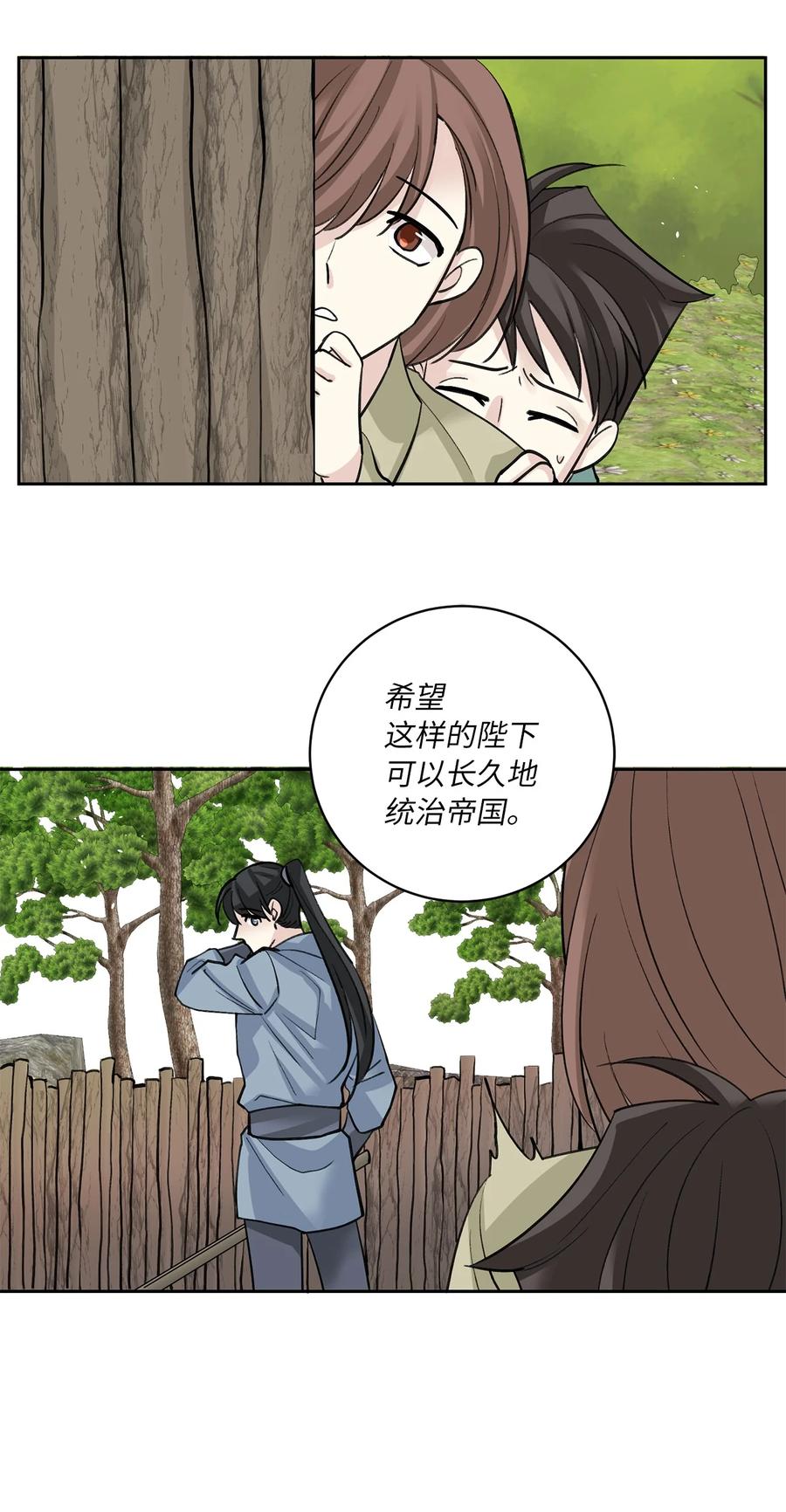 62 重逢(1/2)-第63话