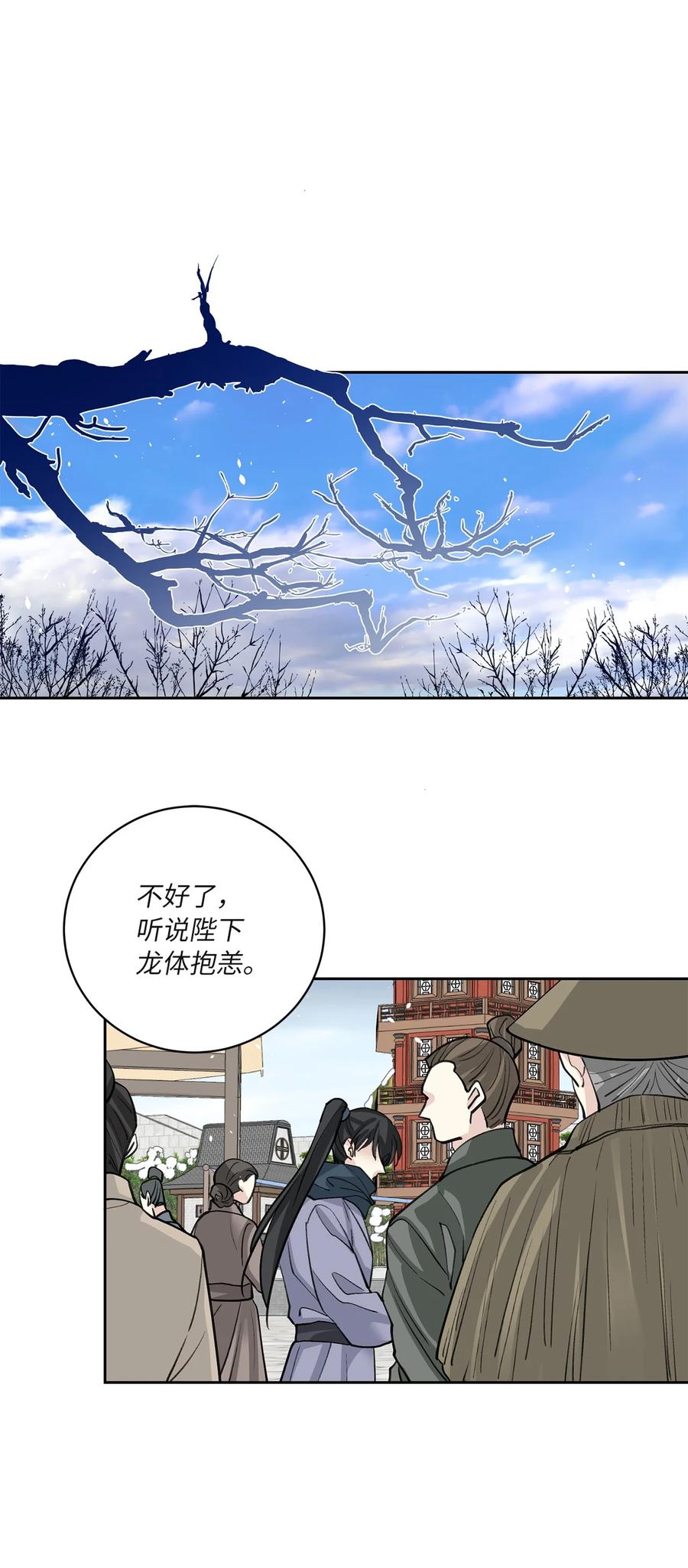 62 重逢(1/2)-第63话