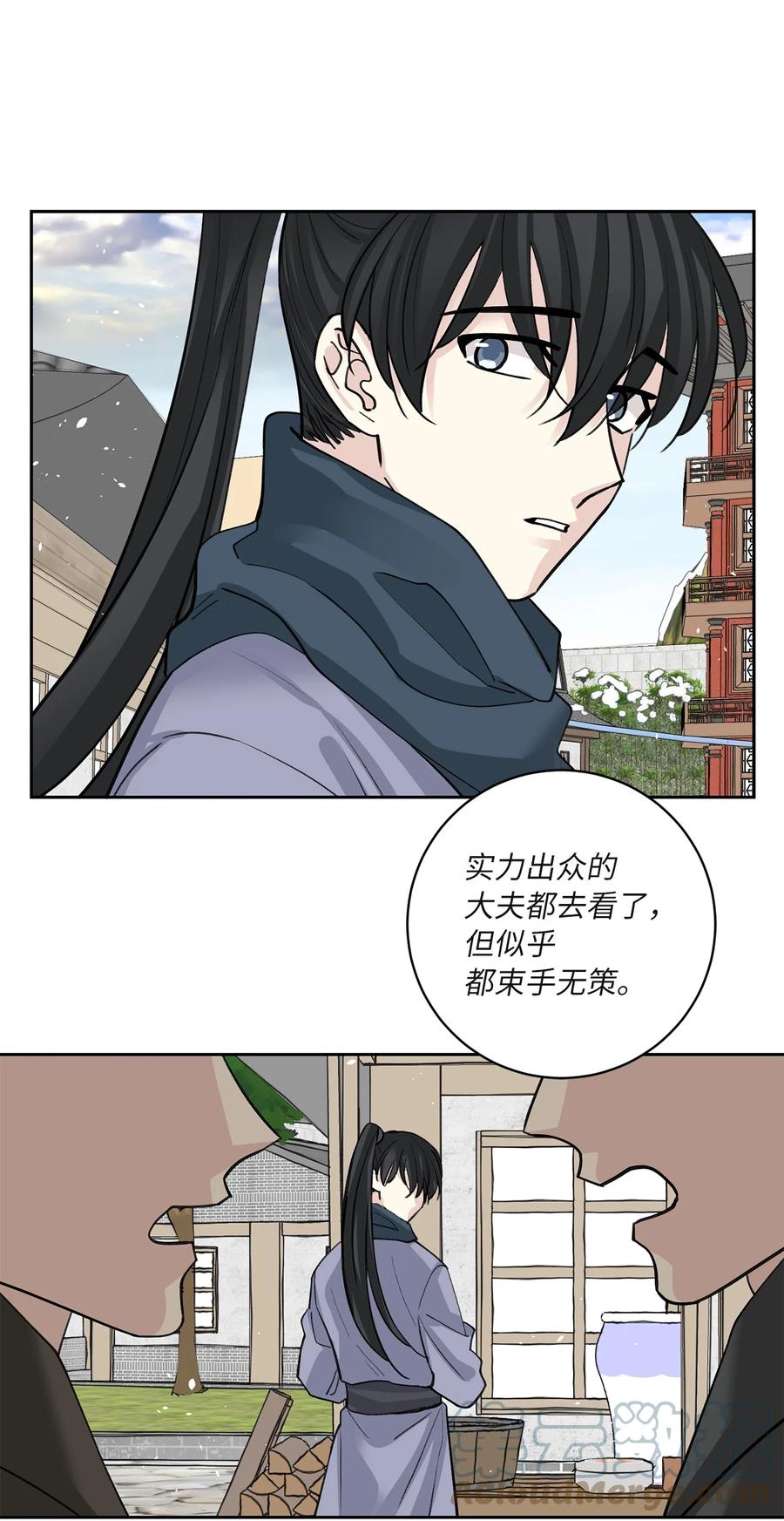 62 重逢(1/2)-第63话