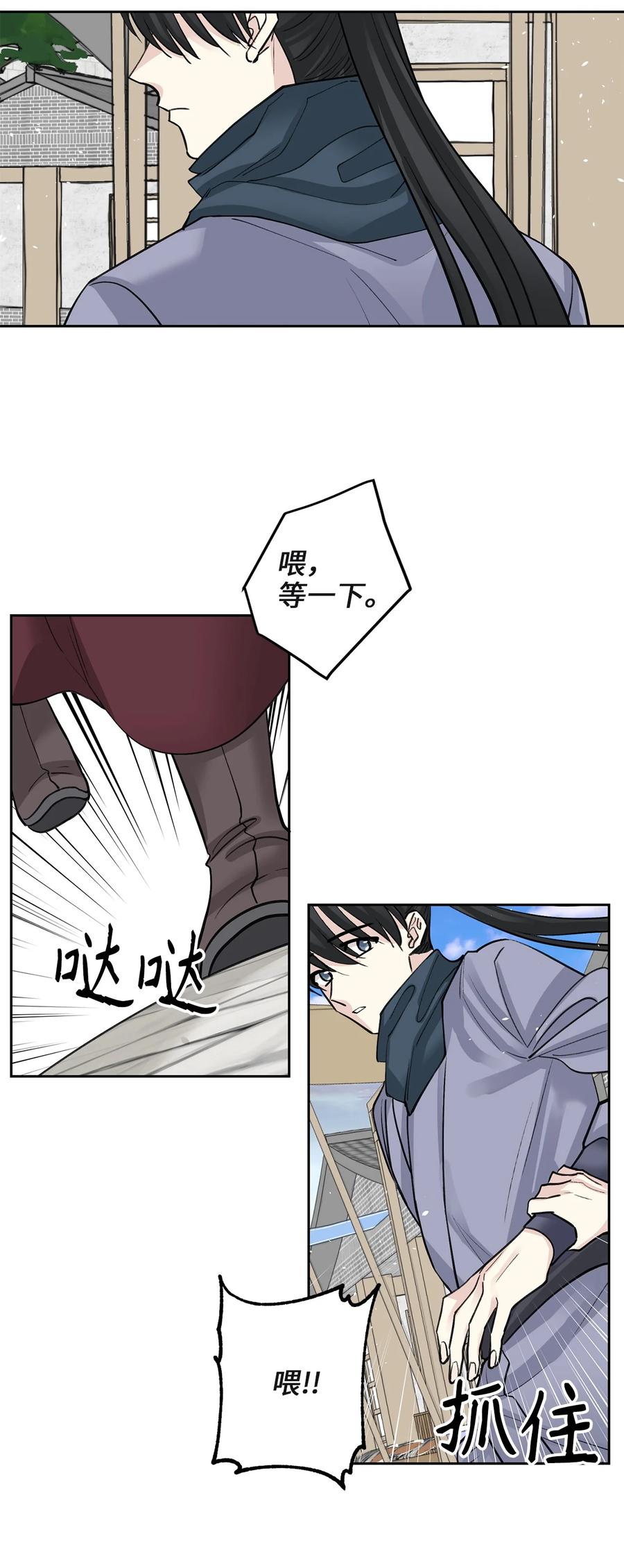 62 重逢(1/2)-第63话