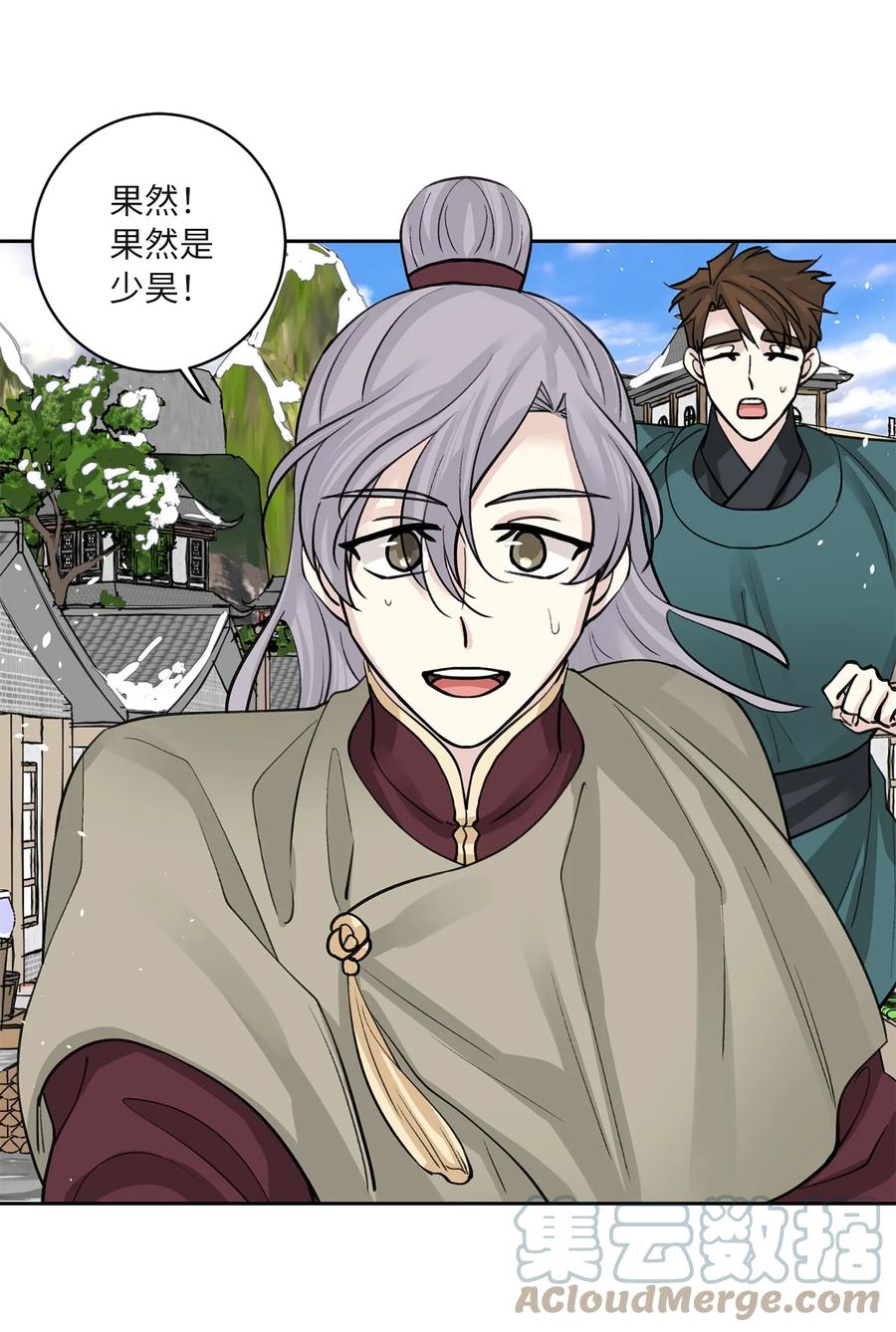 62 重逢(1/2)-第63话