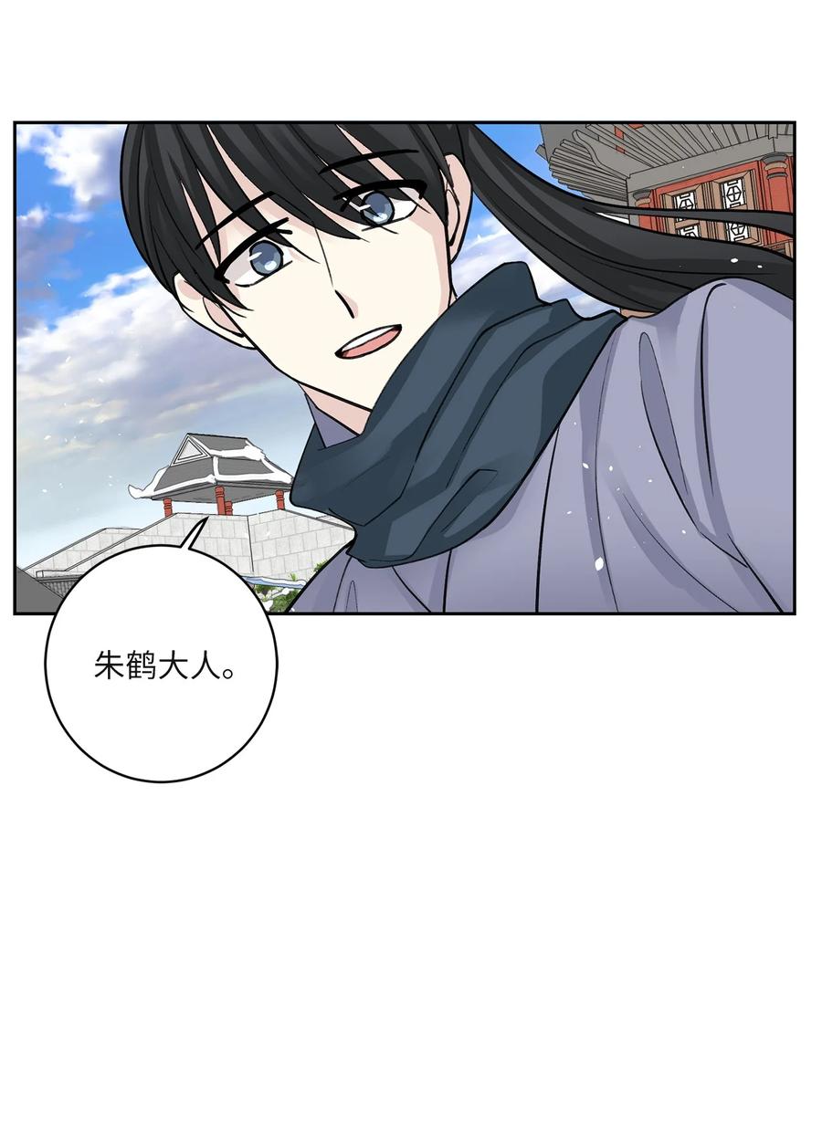 62 重逢(1/2)-第63话