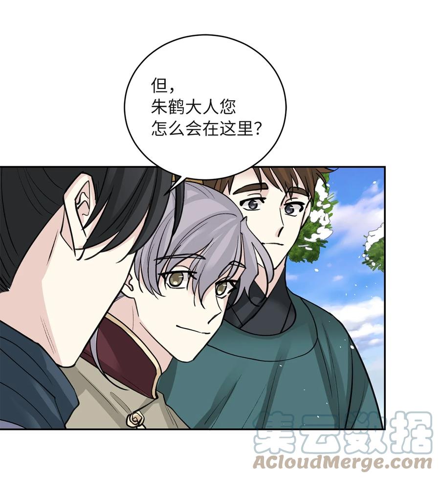 62 重逢(1/2)-第63话