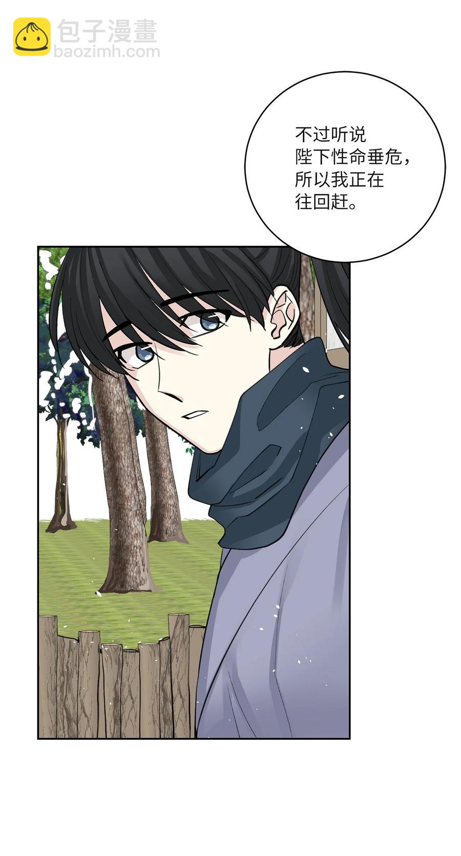 62 重逢(1/2)-第63话