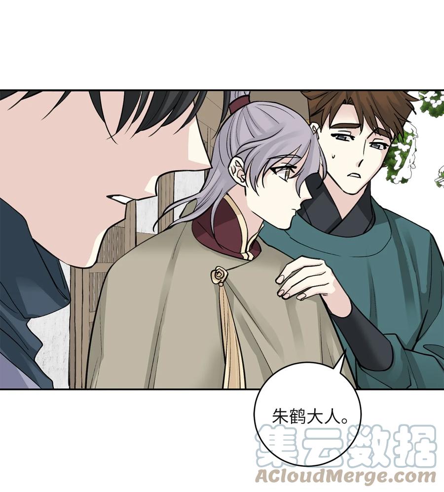 62 重逢(1/2)-第63话