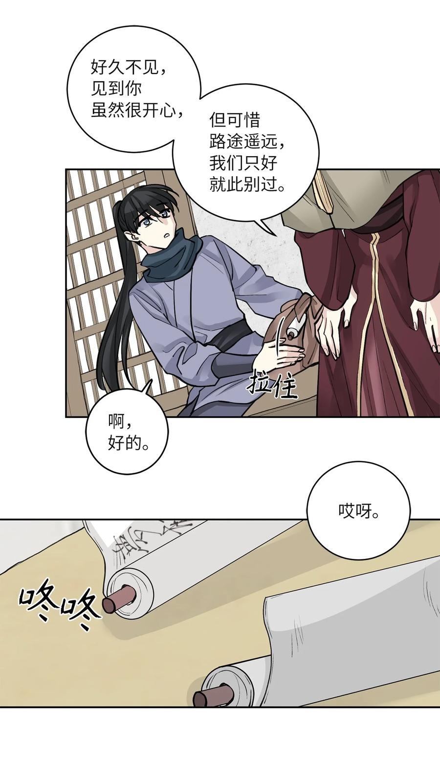 62 重逢(1/2)-第63话