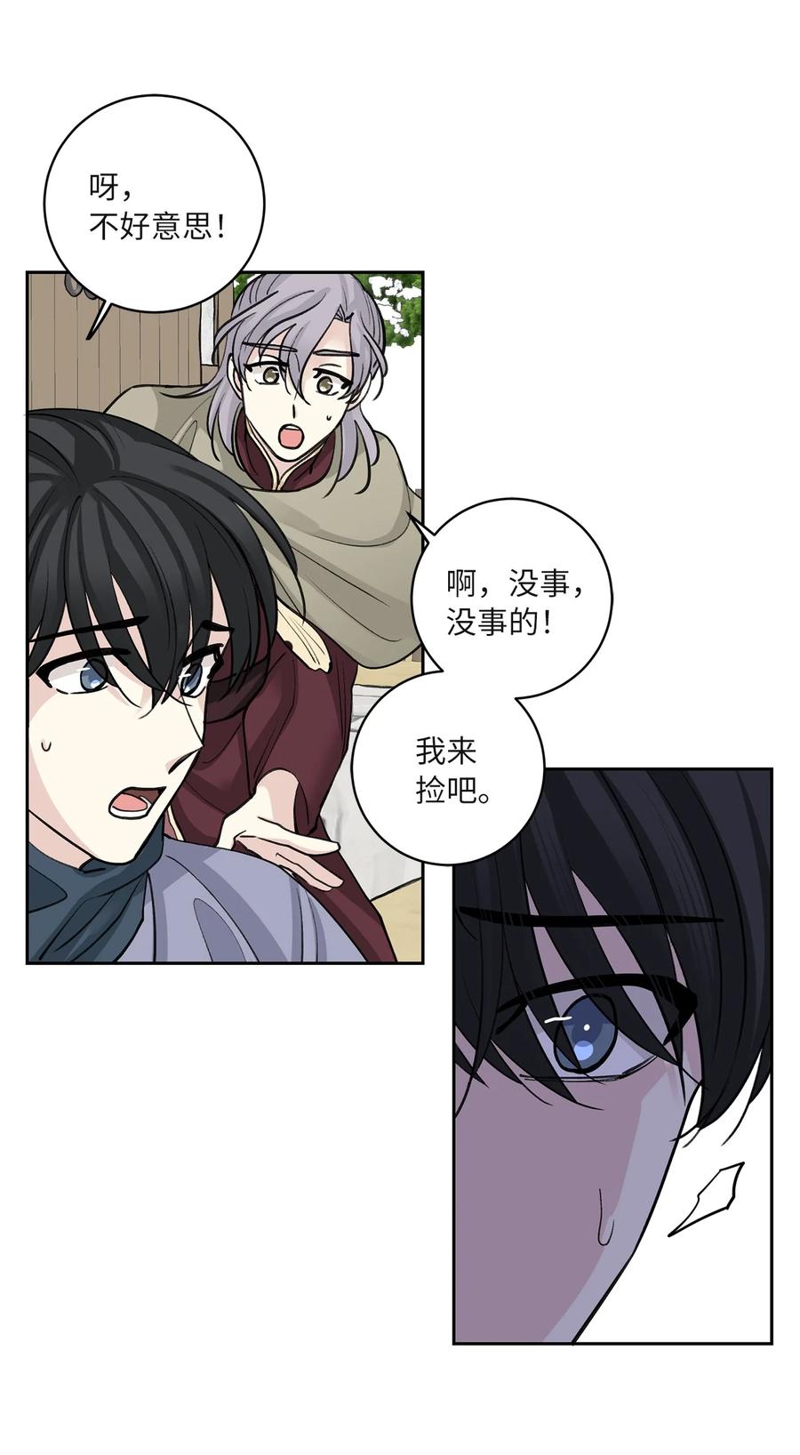 62 重逢(1/2)-第63话