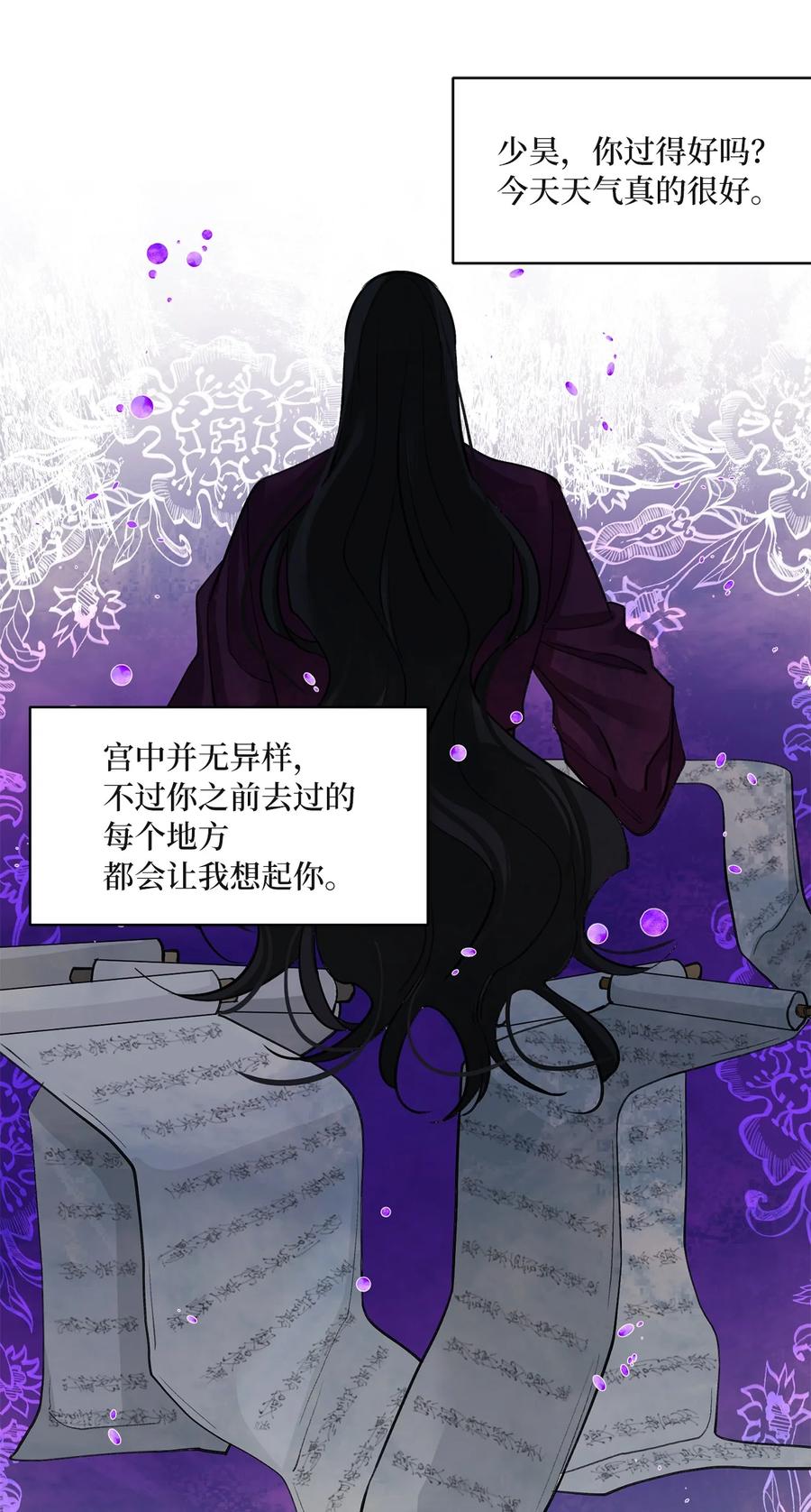 62 重逢(1/2)-第63话