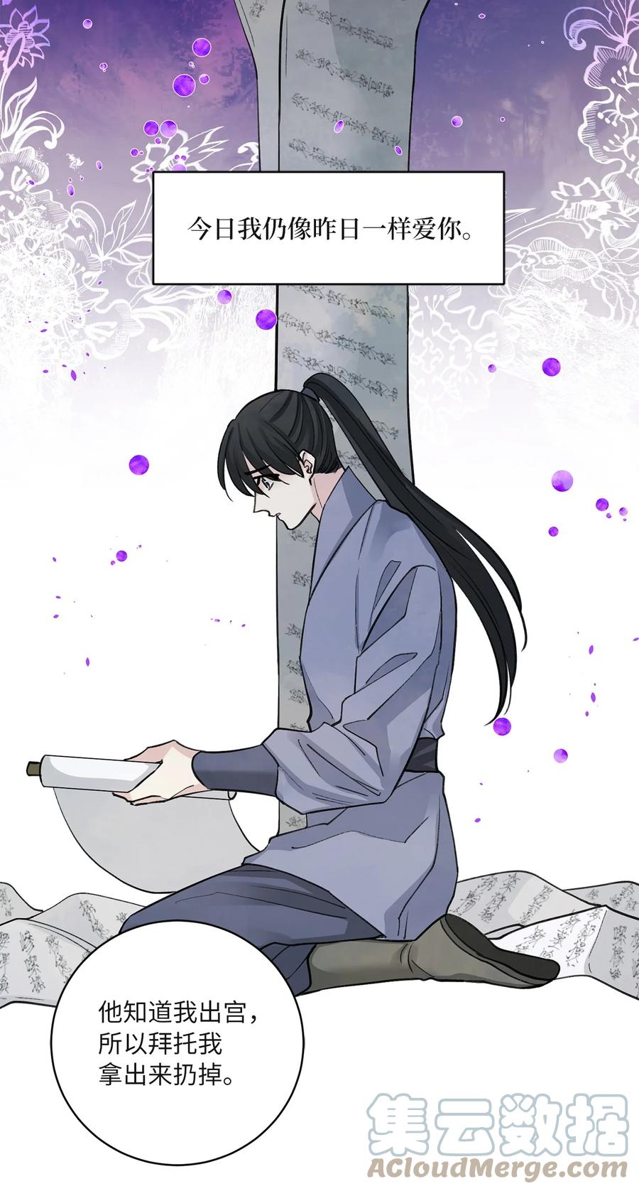 62 重逢(1/2)-第63话