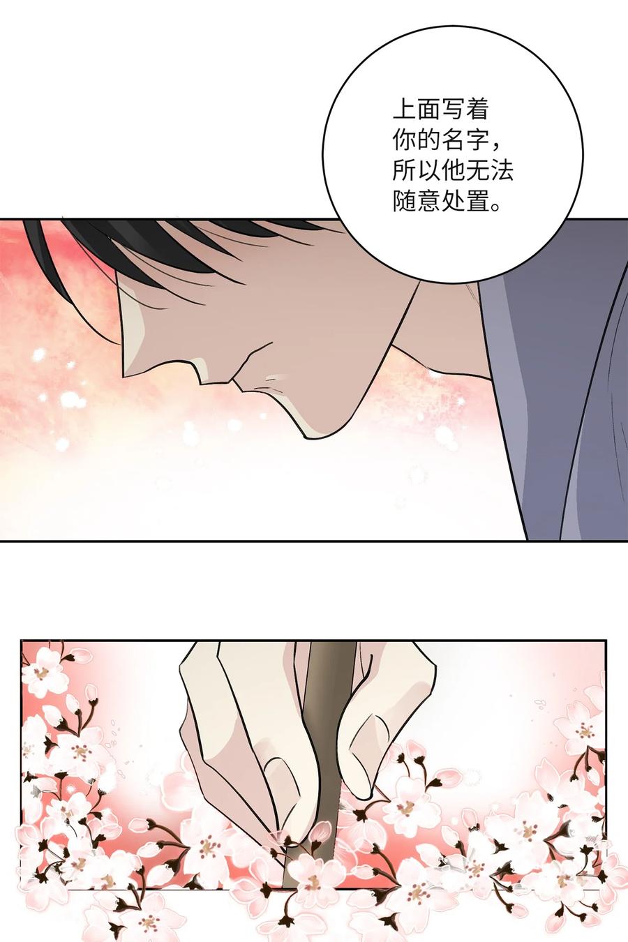 62 重逢(1/2)-第63话