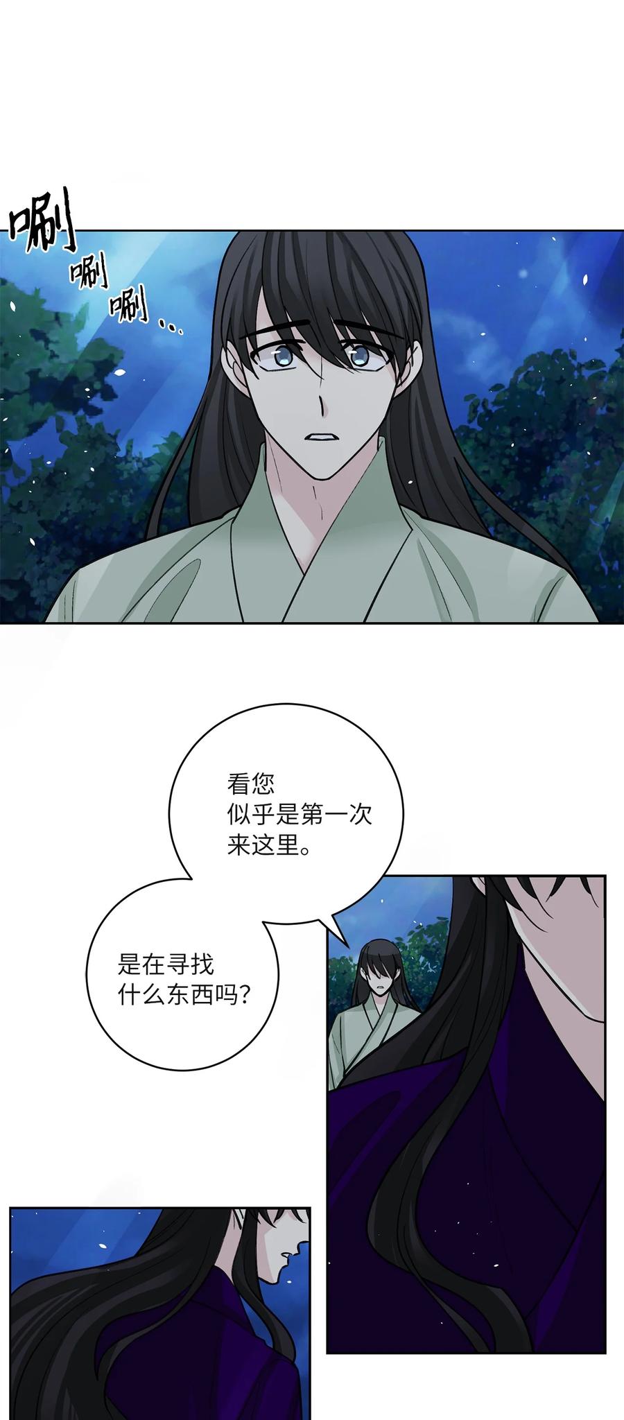 62 重逢(1/2)-第63话